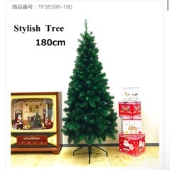 《お話中です》【オーナメント付き】180cmクリスマスツリー
