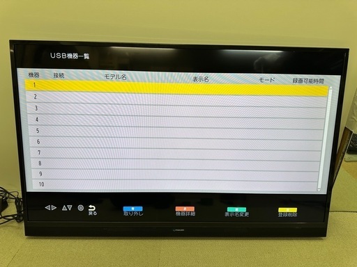マックスゼン 液晶テレビ 50インチ