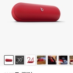 Beats Pill Bluetooth®スピーカー　