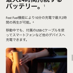 Beats Pill Bluetooth®スピーカー　の画像