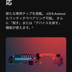 Beats Pill Bluetooth®スピーカー　の画像