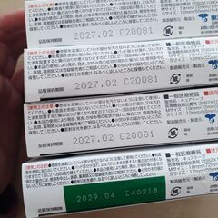 【新品未開封】救急絆創膏【残り2箱です】の画像