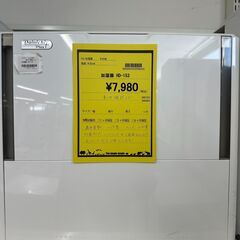 ジモティ来店特価!!　加湿器　ダイニチ　HD-153　　　J-11253