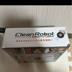 クリーンロボット、床掃除の画像