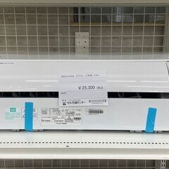 ★ジモティ割あり★ アイリスオーヤマ ルームエアコン IHF-2205G 2.2kw 21年製 室内機分解洗浄済み TJ9978