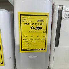 ジモティ来店特価!!　　加湿器　シャープ　HV-H55　2018...