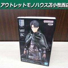 未開封 進撃の巨人 The Final Season-Levi-...