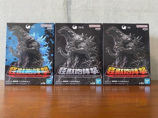新品未開封　ゴジラ　フィギュア　3点コンプリートセット
