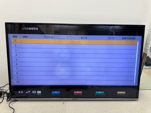 ハイセンス 49型 液晶テレビ ⑫