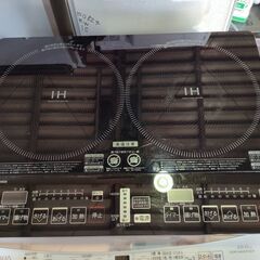 [山善]　YAMAZEN　 2口IHクッキングヒーター IH調理器 1400W (幅56cmタイプ) YEH-1456-E 　ジャングルジャングル良品館