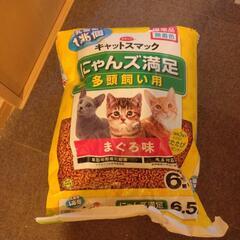 猫　キャットフード　　6.5キロ大袋
