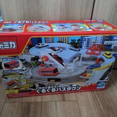 新品　トミカ　ぐるぐるバスタウン
