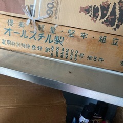 雛人形、飾り棚一式セットの画像