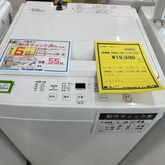 ジモティ来店特価!!　洗濯機　ヤマダ　YWM-T55LW　2024　　J-11259