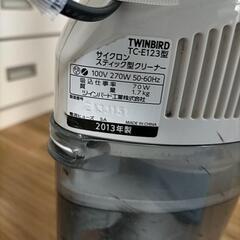 掃除機　ツインバード　tc-e123の画像