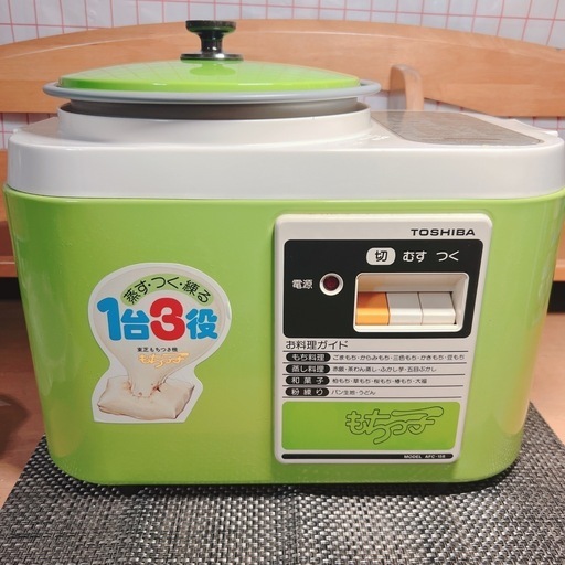 美品⭐︎東芝　もちっ子