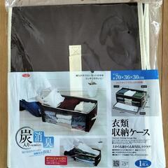 衣類収納ケースの画像