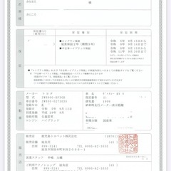 ヴォクシー　ハイブリッド　2017年式　車検長いの画像
