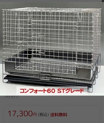 小動物ケージ飼育セット！KAWAI コンフォート60STグレード　GEX餌入れ✖︎2 SANKO水入れセット