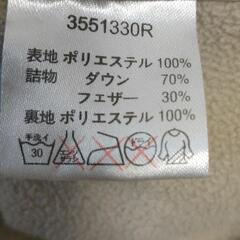 値下げ☆抱っこ紐ケープ　ダウン　フェザーの画像