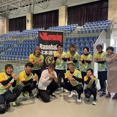 男女混合スポーツBaseball5　女性メンバーも大活躍‼️