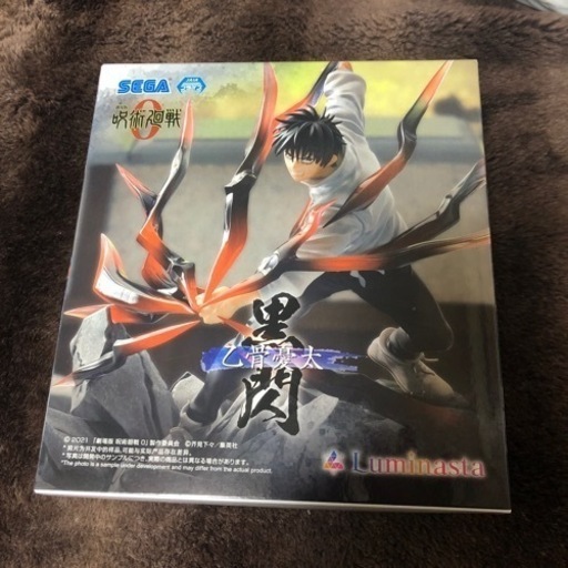 【未開封】劇場版 呪術廻戦 0 Luminasta \