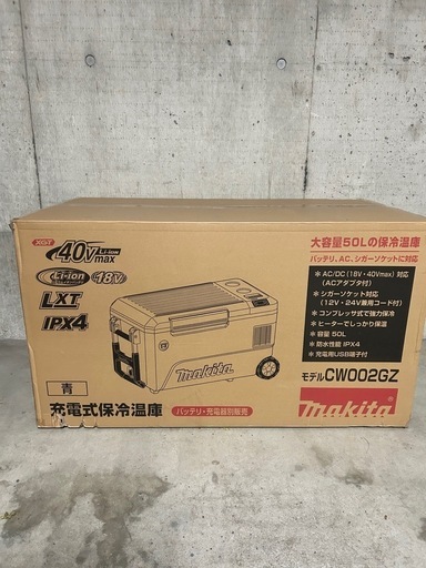 マキタ　
CW002GZ