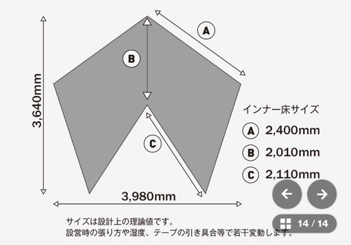 テンマクデザイン サーカスTC  DX ダックグリーン