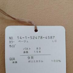 ベージュ長袖女性用シャツの画像