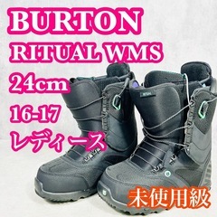 バートン BURTON RITUAL WMS レディース ブーツ スノーボード