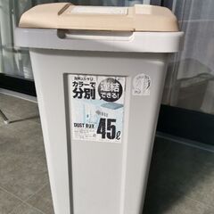 屋外用ゴミ箱（45Lサイズ）