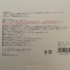 3coins 早食い防止フードボウルの画像