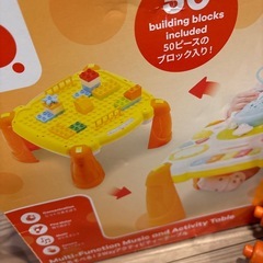 知育玩具　の画像