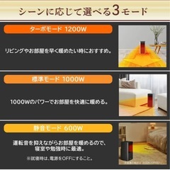新品　　アイリスオーヤマ　　セラミックヒーターの画像
