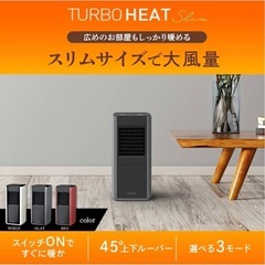 新品　　アイリスオーヤマ　　セラミックヒーターの画像