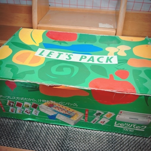 真空パック器　密封包装器