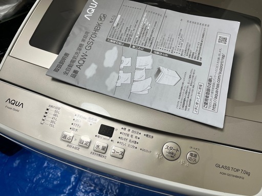 AQUA2020年製7kg洗濯機極美品✨