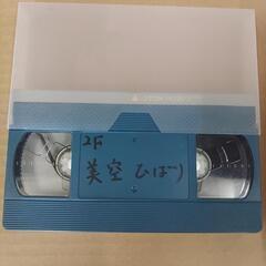 美空ひばりVHS録画テープの画像