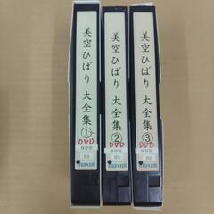 美空ひばりVHS録画テープの画像