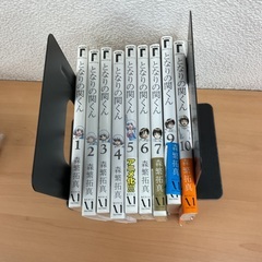 中古マンガ本（となりの関くん １巻～10巻）