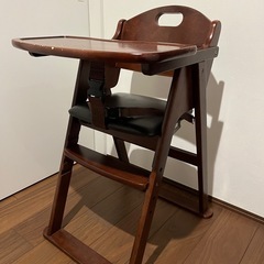 ベビーチェア　ハイチェア　KATOJI