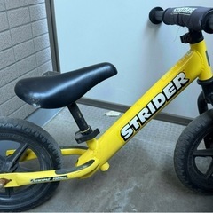 ストライダー