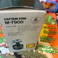 新品未使用　CAPTAIN STAG キャプテンスタッグ　オーリック小型ガスバーナーコンロ M-7900 の画像