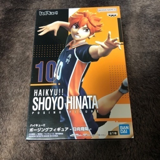 【未開封】ハイキュー!! ポージングフィギュア -日向翔陽-