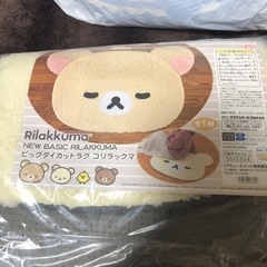 リラックマ NEW BASIC RILAKKUMA ビッグダイカ...