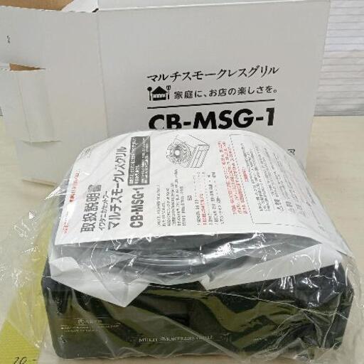 1129-136 マルチスモークレスグリル イワタニ