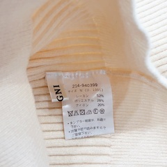 INGNI Mサイズ ニット モックネック バルーン袖 イング クリームの画像