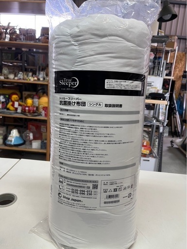 【正規品】新品　トゥルースリーパー TrueSleeper 抗菌掛け布団 シングル 150cm×210cm FN006732 ③