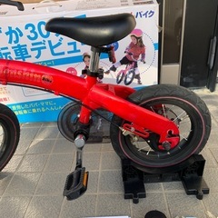 明日処分します ご希望金額お気軽にコメントくださいw　へんしんバイク 変身バイク 2way 子供用 自転車 クリスマス　プレゼント　幼児 3〜6才　の画像