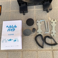 明日処分します ご希望金額お気軽にコメントくださいw　へんしんバイク 変身バイク 2way 子供用 自転車 クリスマス　プレゼント　幼児 3〜6才　の画像